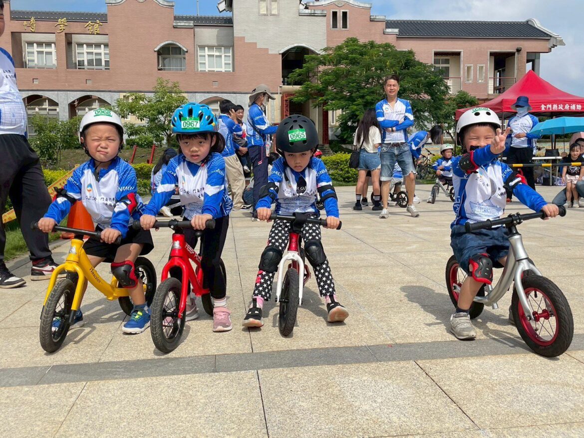 2025金門自行車生態旅遊活動  親子滑步車體驗賽萌趣登場