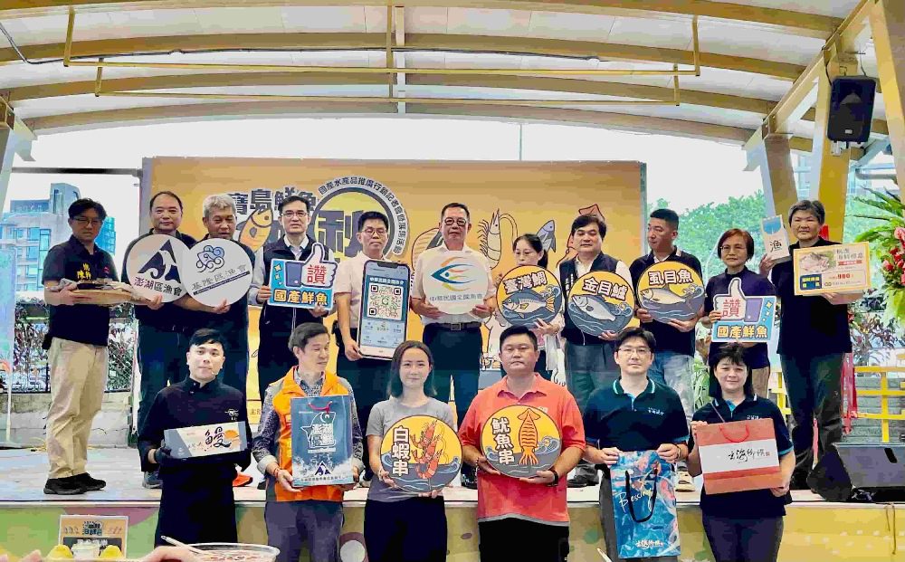 中秋海味同樂會 漁會、青農澎派海鮮禮盒   中秋烤魚趣健康少負擔