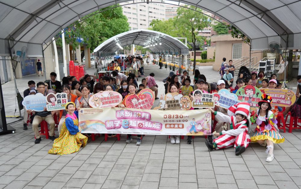 影音/北區國稅局板橋分局「繽紛稅月親子e起拒私菸」  防制菸品稅捐逃漏租稅宣導 
