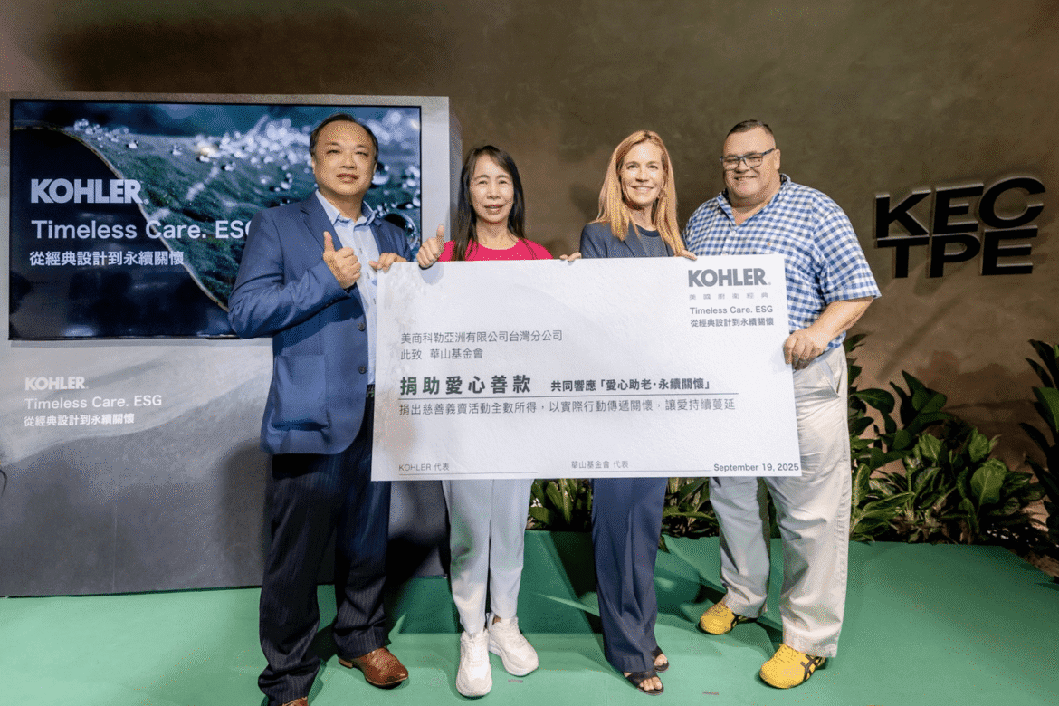 影音/不只衛浴美學更有永續公益     Kohler台灣8週年     慶祝永續生活與設計創新