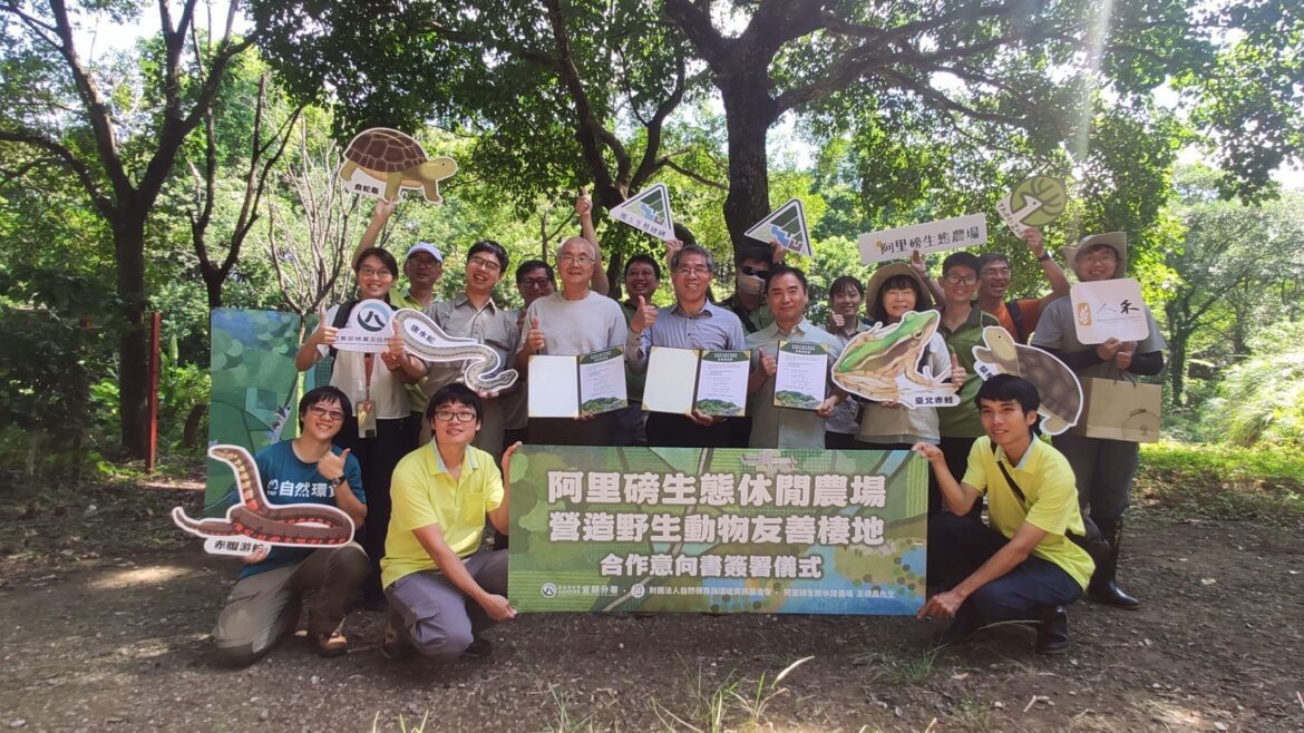 公私協力深化棲地保育  守護原生物種安全穩定棲所