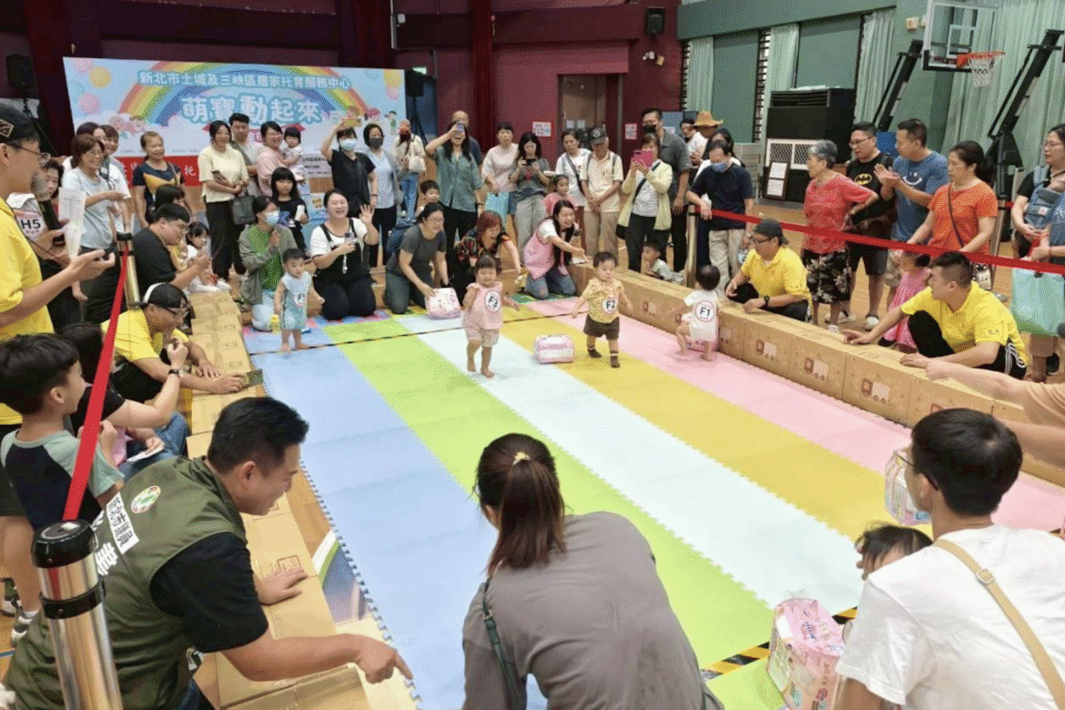 新北「萌寶動起來」親子趴     居家托育中心辦運動會     讓親子在歡樂中留下美好回憶