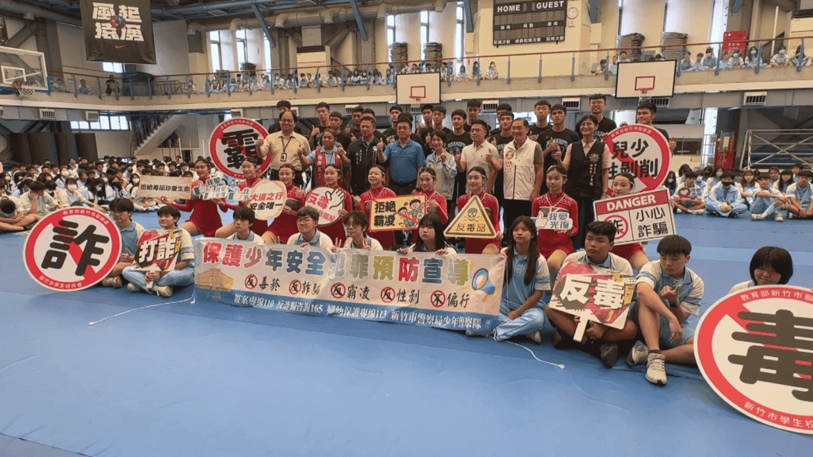 友善校園週開跑  宣導防制兒少性剝削