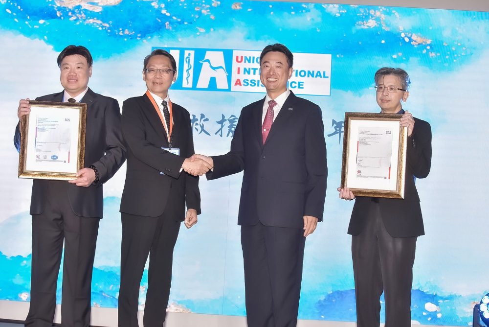 UIA聯合國際救援十週年再創高峰　獲ISO雙認證  亞洲領先導入國際標準的救援機構