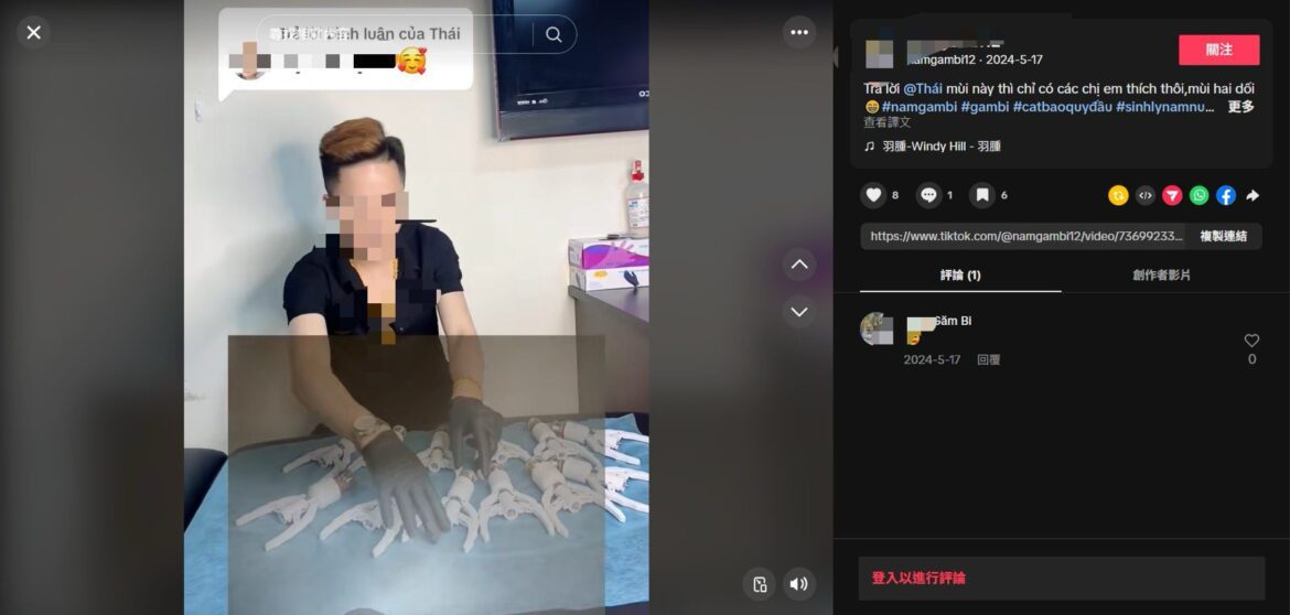 移民署查獲無良非法醫美  標榜快速到府服務