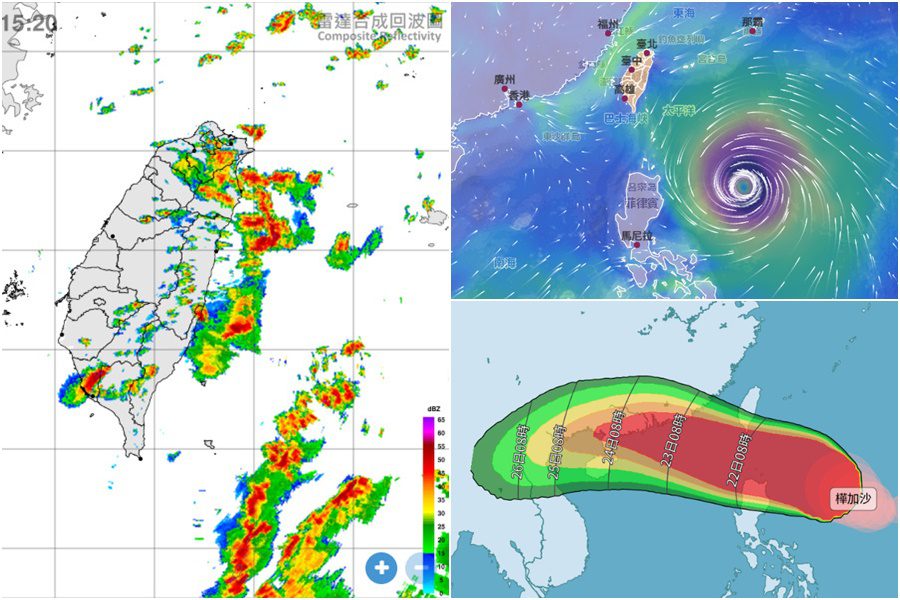 影音∕樺加沙持續接近 外圍環流開始影響臺灣