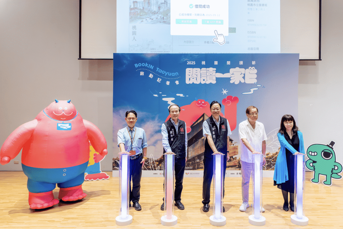 閱讀節開跑     桃園張善政宣布「科技」為主題     邀市民參與系列活動