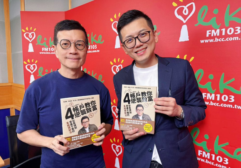 理財醫生陳大仁揭月光族救星   實用理財策略獲迴響