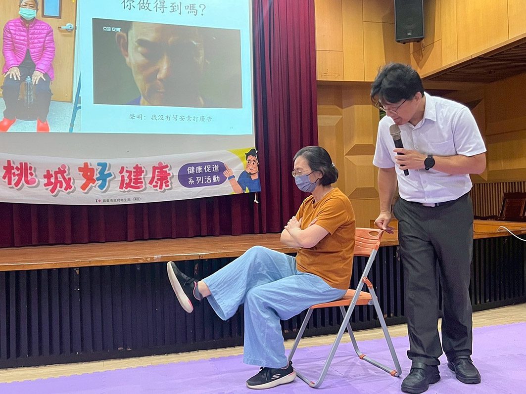 銀髮族群遠離「骨肌減少症候群」　嘉市辦講座呼籲骨力肌力一起顧