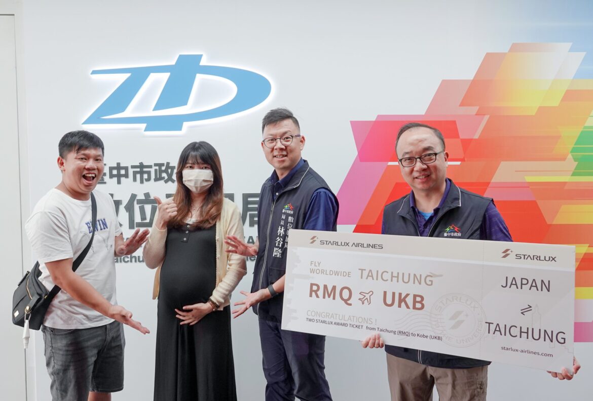 台中通日本商務機票得主出爐　孕媽及壽星幸運抽中