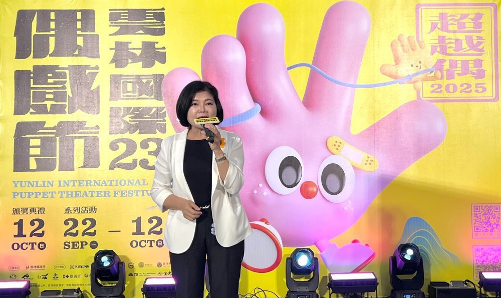 許富凱、黃小琥、TRASH、婁峻碩SHOU同台　雲林國際偶戲節嗨爆雙十連假
