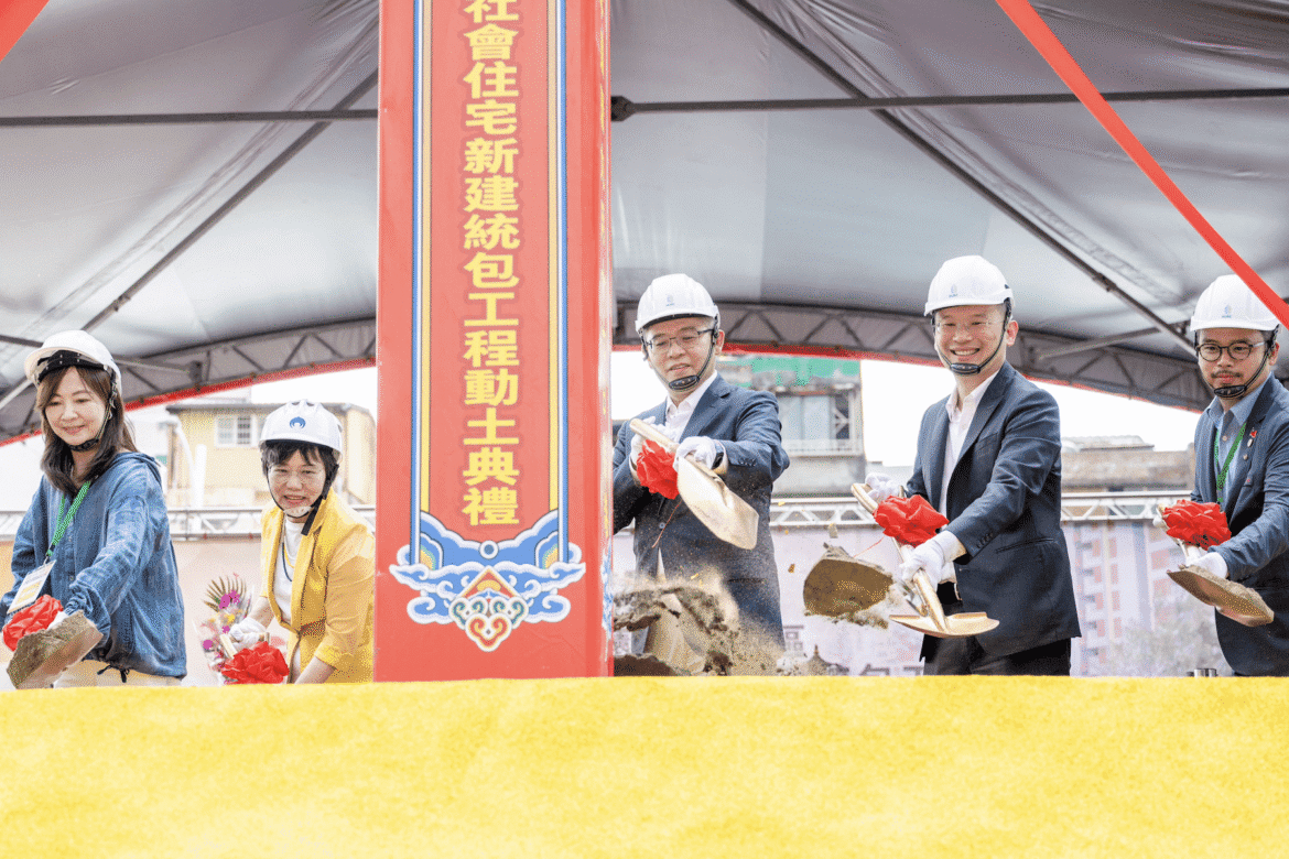 不只社宅更是全齡社區!桃園「日光安居」動土     中央與地方攜手打造多元社福環境