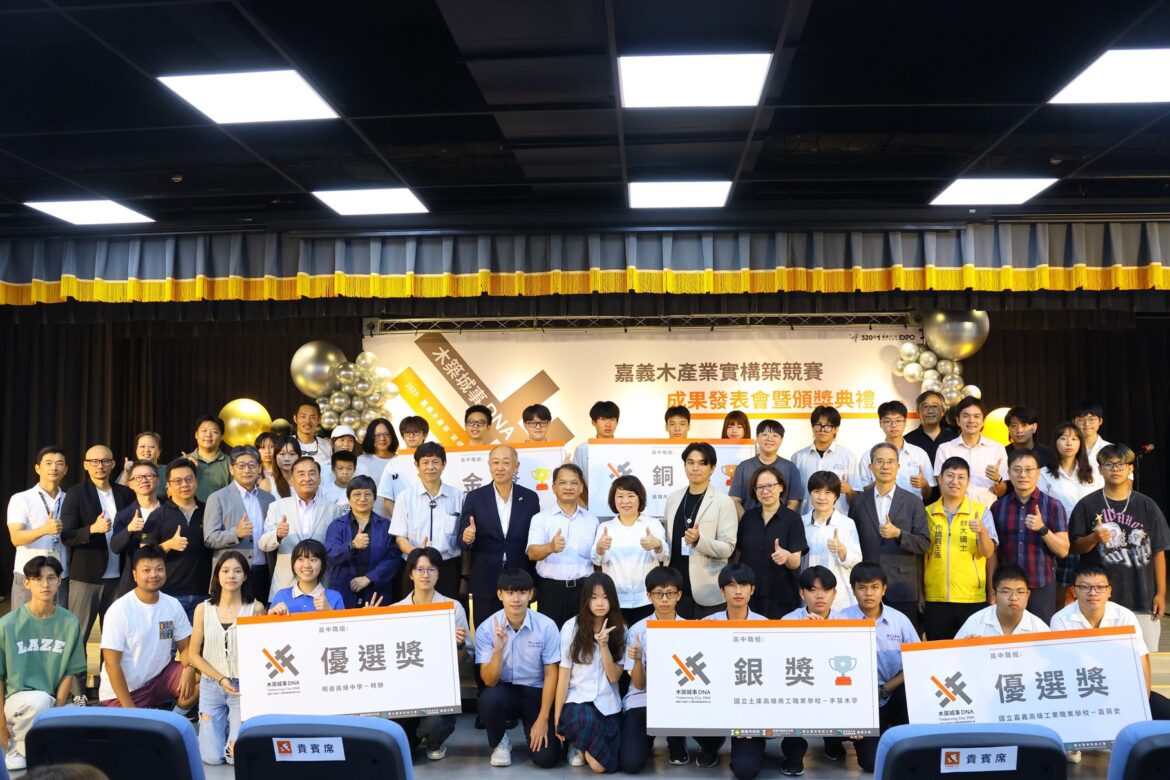 「木築城市DNA」實構築競賽成績出爐　10組木構築創作展吸引遊客目光