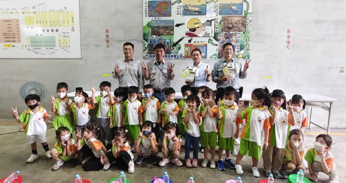 南鎮天然氣首推幼兒園「種籽教育」 讓孩子從小建立能源觀