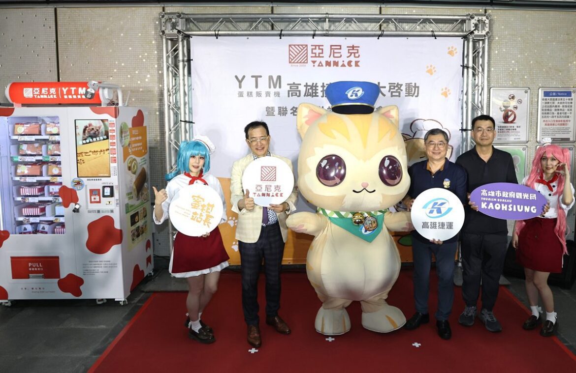 亞尼克YTM進駐高雄捷運10站 攜手蜜柑站長推「元氣蜜柑生乳捲」熱力登場