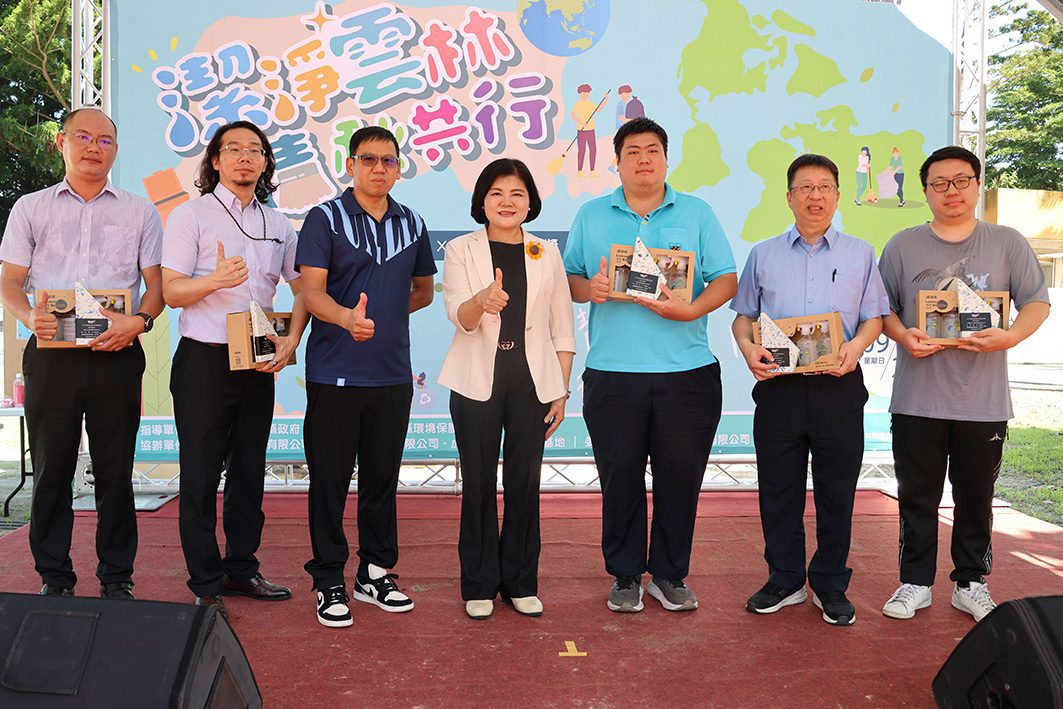雲林縣響應世界清潔日　垃圾減量成效顯著