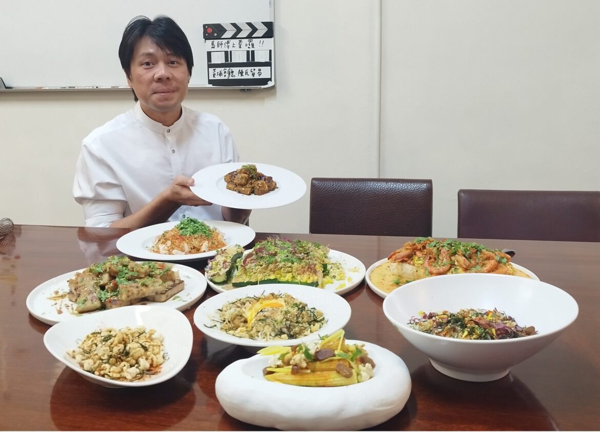 黃埔客廳美食上菜　馬師傅烏魚子創意料理驚豔登場