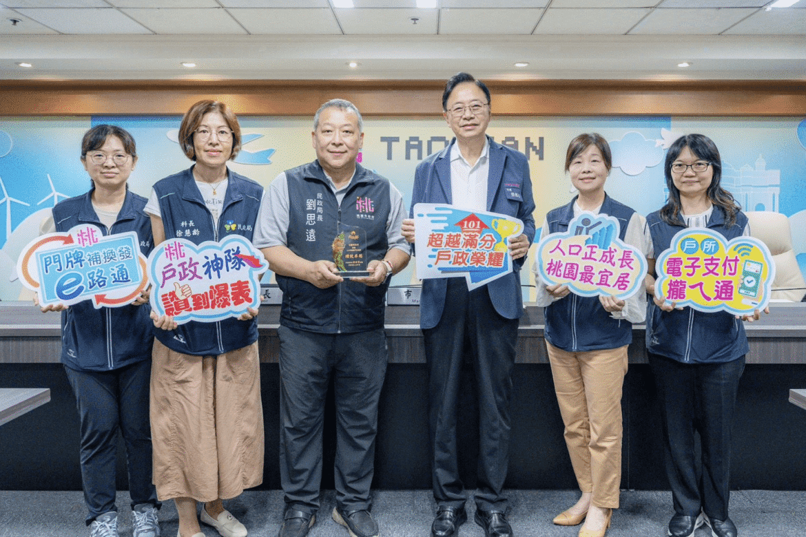 桃園戶政獲獎     張善政讚同仁工作量最重、服務品質最優     榮獲內政部肯定
