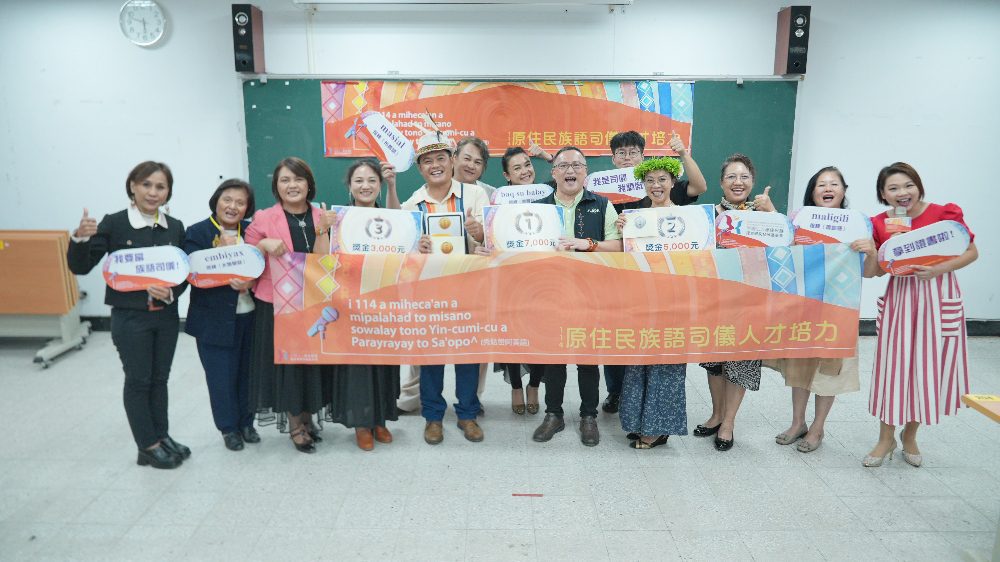 114 年原住民族語司儀進階班臺東場圓滿結業! 用聲音渲染族語魅力  進階班學員蛻變為舞台新力量