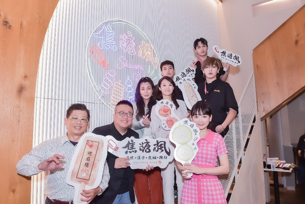 中秋節相約焦糖楓！15週年堅持「美味、品質、健康」 掀起串燒風潮
