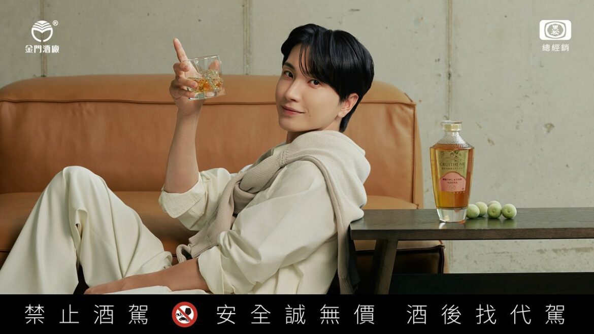 SJ利特最甜代言！創世者×CHOYA桶陳金高  打造「梅」好浪漫滋味