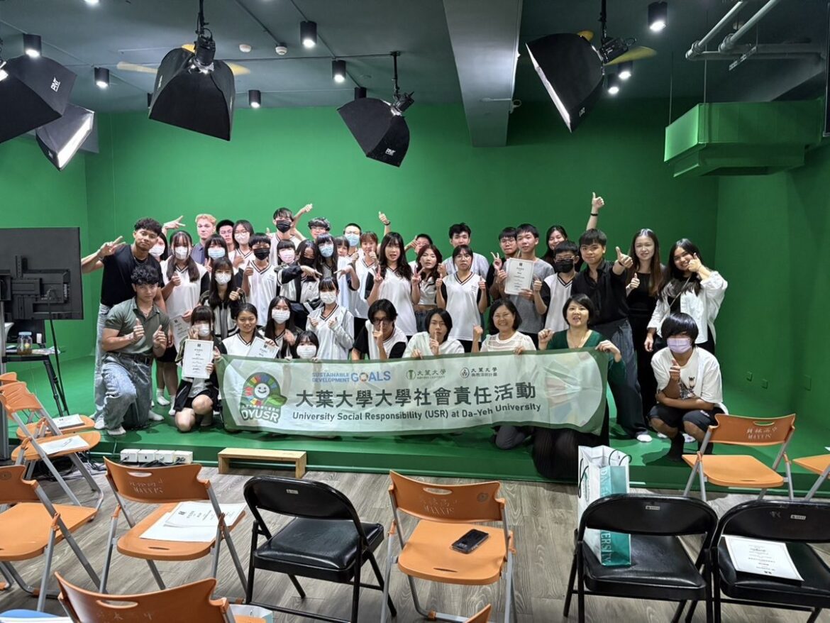 大葉大學英語學系青年英語營  提升語言能力與創意思考力