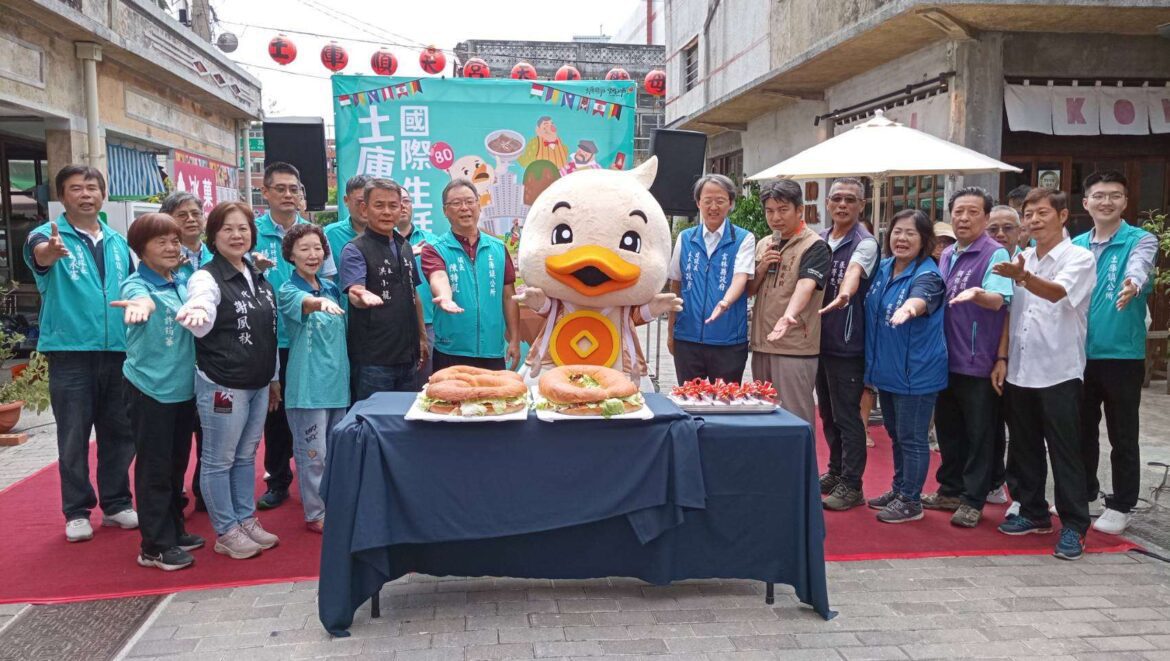 結合土庫鎮升格八十週年　2025土庫國際生活節10/25盛大登場