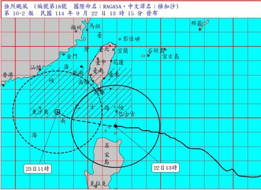 因應樺加沙襲台　台水籲儲水備用及節約用水