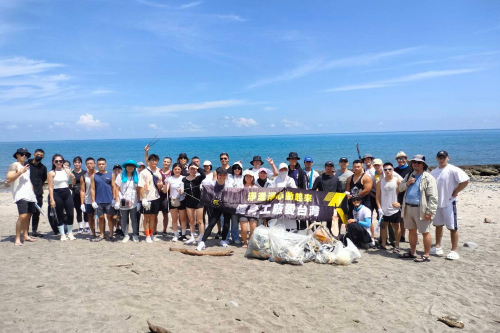 健身工廠北海岸淨灘活動 清出31公斤垃圾   實踐社會責任打造永續企業文化