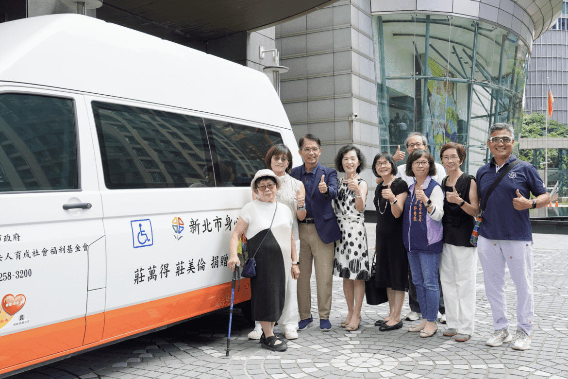 「有愛無礙」新莊莊家捐贈復康巴士     助新北弱勢行動     完成父親遺願