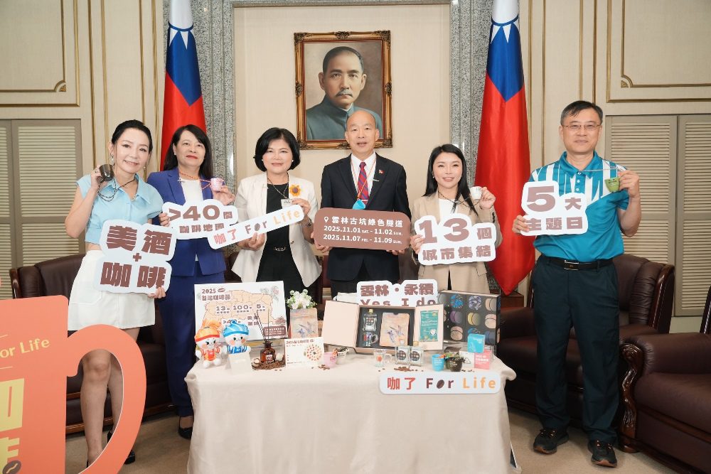 古坑咖啡香飄進立法院   張麗善、韓國瑜直播推廣在地好味