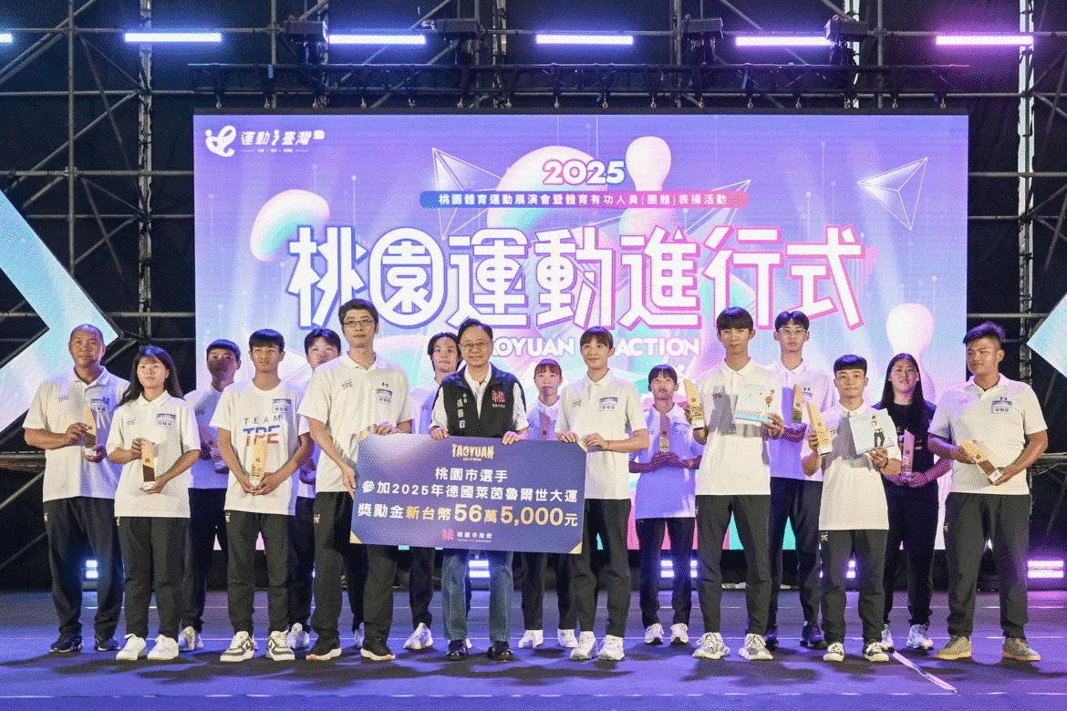 慶祝國民體育日     桃園辦體育展演會     張善政表揚體育有功人員
