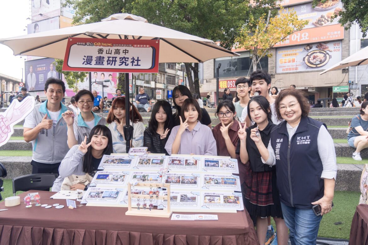 竹市青年社團成果發表會熱力登場！ 張治祥秘書長宣布加碼100萬 力挺學生社團多元發展