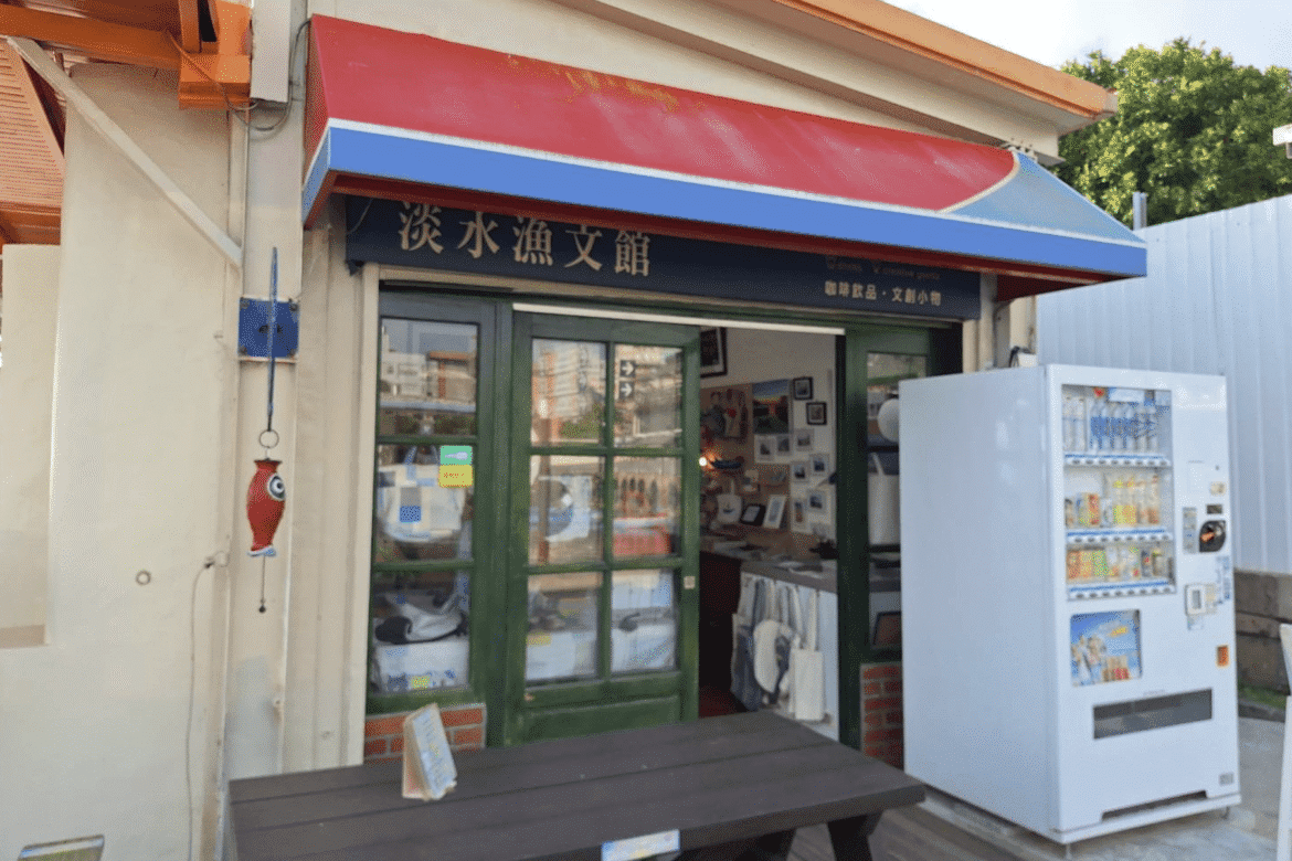 淡水旅遊新亮點     漁業處推淡水漁港漫步之旅     感受中西古蹟與自然美景