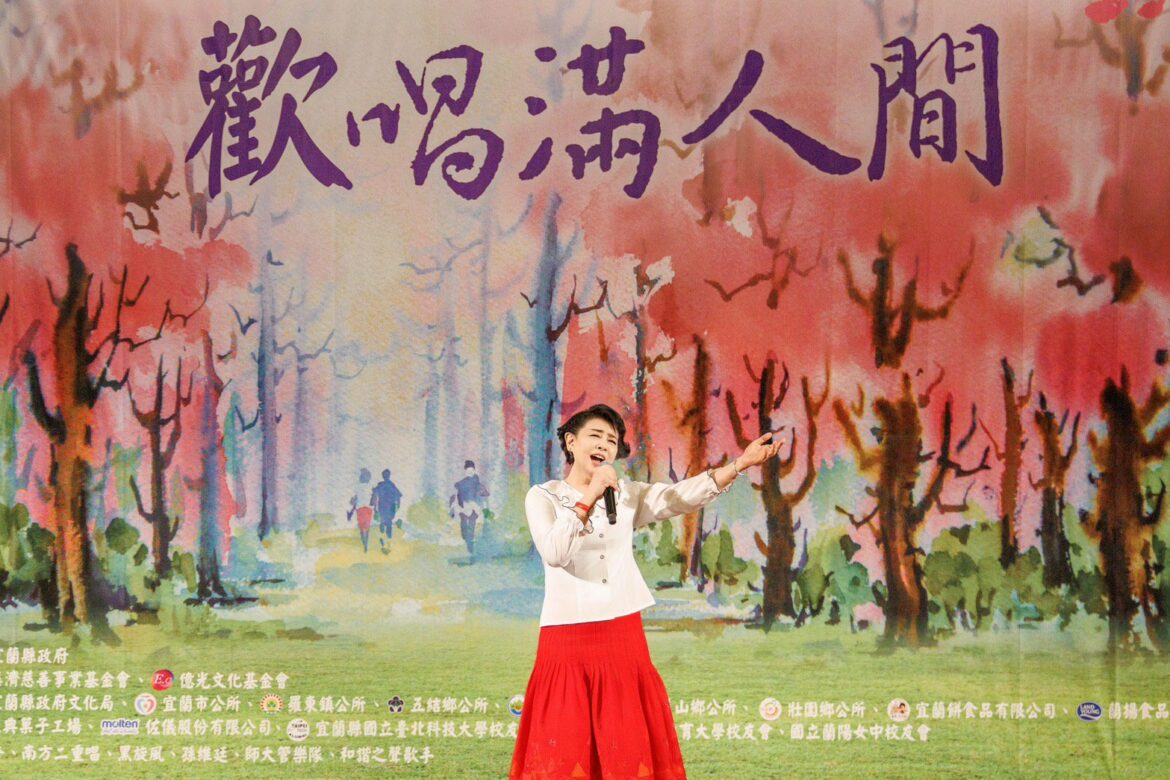 「歡唱滿人間」慈濟宜蘭園區熱鬧開唱！ 簡文秀返鄉吟中秋