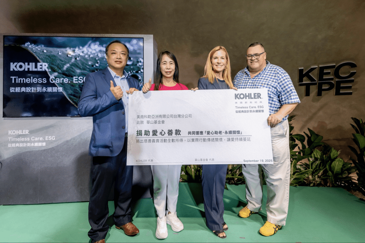 影音/百年品牌KOHLER在台歡慶8週年     設計、製造、社區三方並進     實踐環境責任