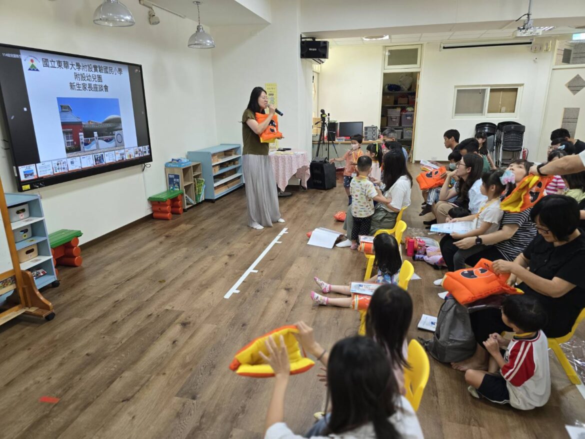 東華附小幼兒園開學日   氣球.乖乖.蘋果歡樂送