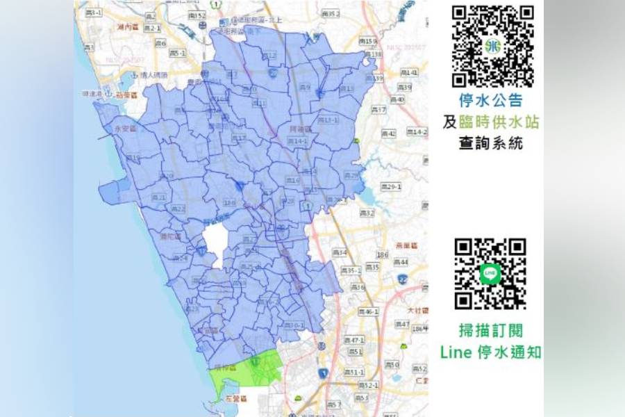 別忘了儲水！ 高雄「10地區」9/10上午9點起停水39小時