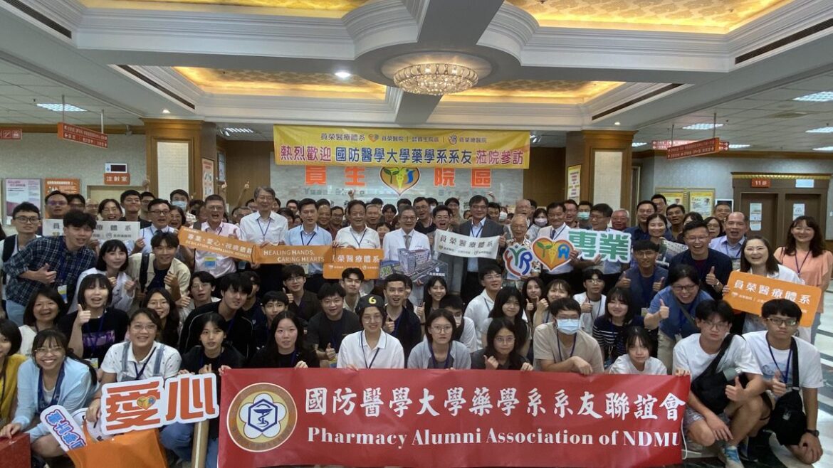 國防醫學藥學院師生參訪員榮醫療  雙方並簽署產學合作培育人才