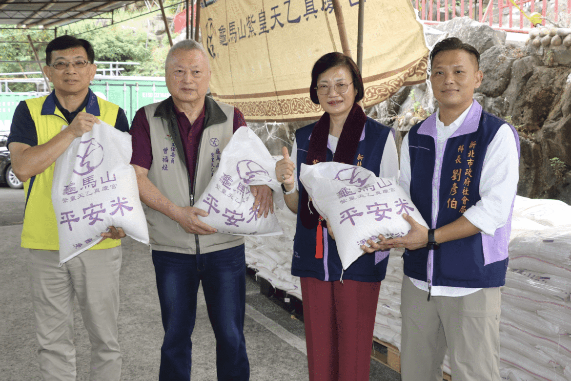 化善心為實質行動     八里紫皇天乙真慶宮普渡後送愛     8000斤白米溫暖新北弱勢