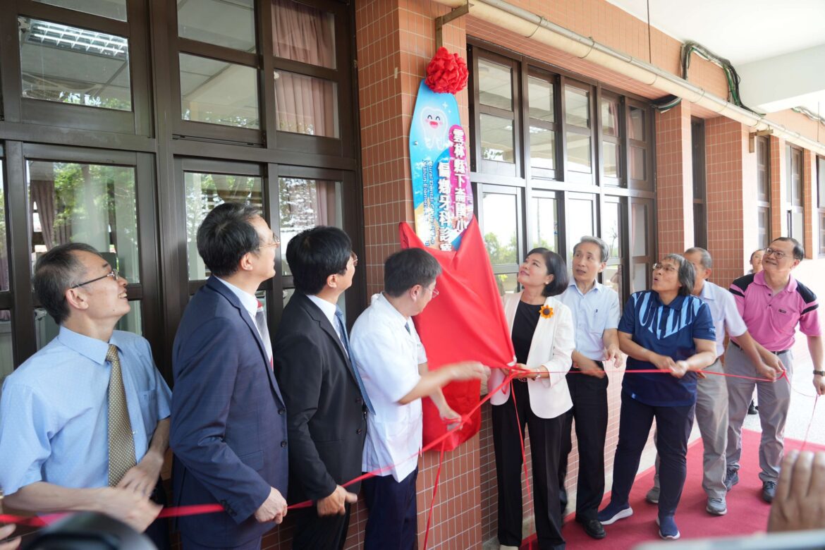 全國首創！雲林縣偏鄉學校設置牙科診療椅　守護學童口腔健康