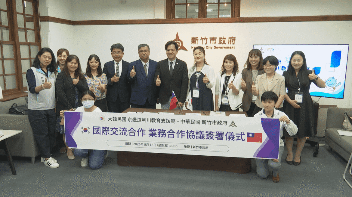 竹市府與利川教育支援廳  簽署MOU增交流