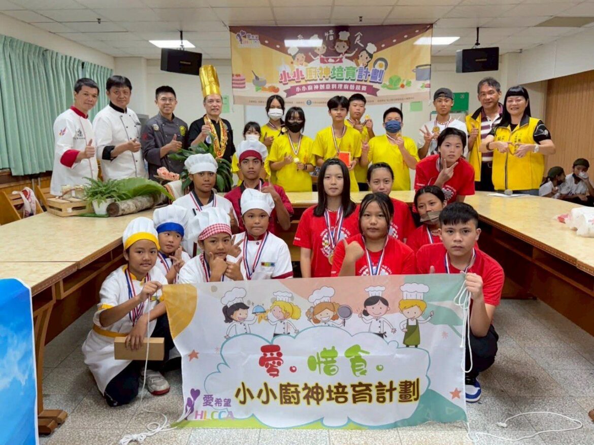 不再是「不被看見的孩子」：愛希望十年陪伴　為偏鄉種下希望的種子
