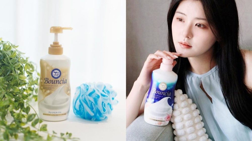 日本牛乳石鹼Bouncia   打造專屬「Me Time」 讓女人自信慢活、寵愛自己