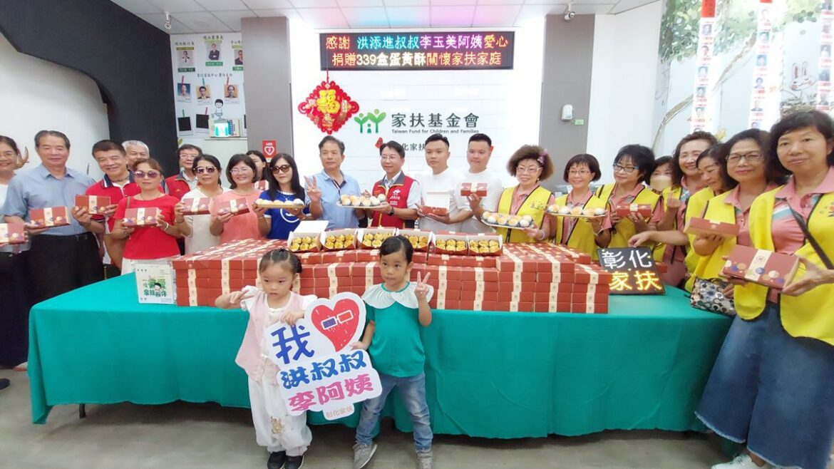 影音/花壇在地泰豐中秋佳節送愛  慷捐十萬元購蛋黃酥送彰化家扶
