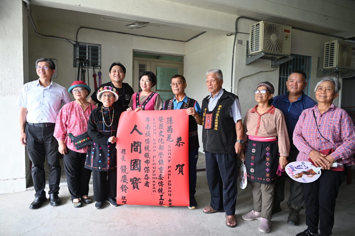 傳承卑南族傳統織布工藝  卑南族孫菊花獲登錄傳統工藝「人間國寶」殊榮