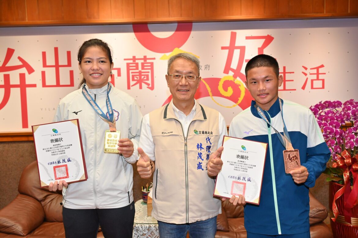 國際柔道賽奪金摘銅  柔道小將獲代理縣長接見肯定