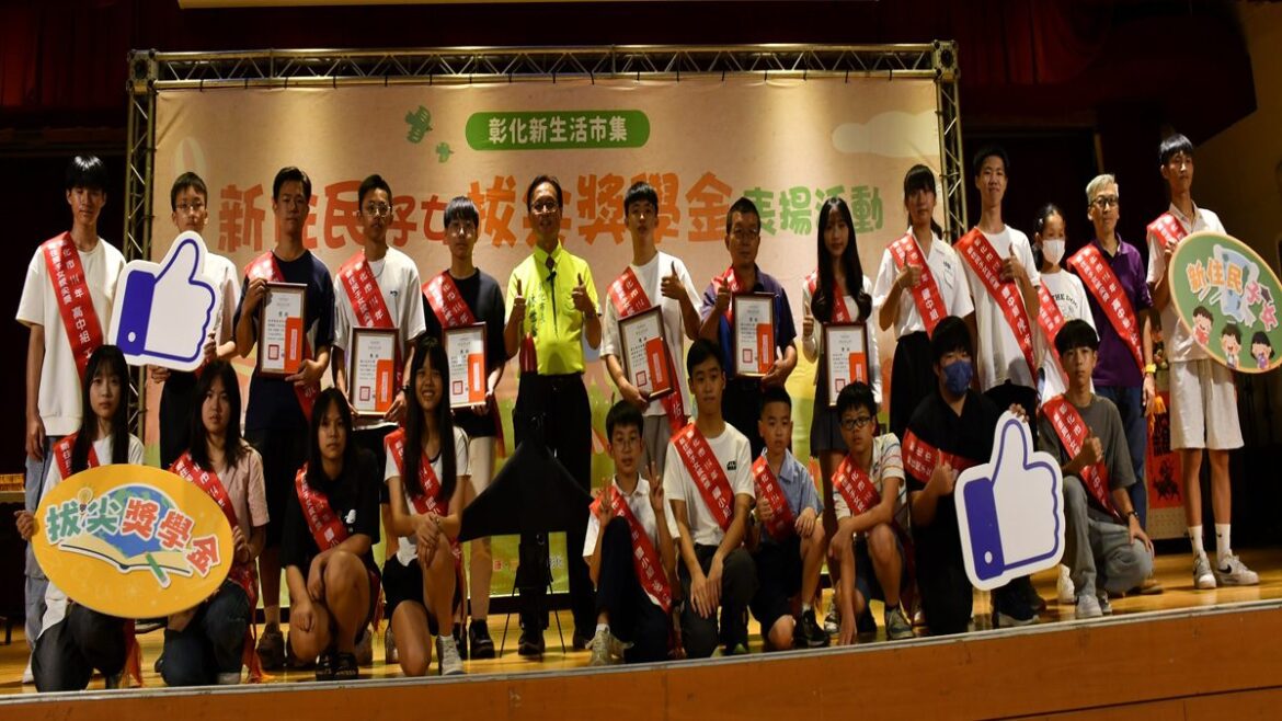 體驗不同國家的文化與內涵  彰化新生活市集X新住民子女拔尖獎學金表揚