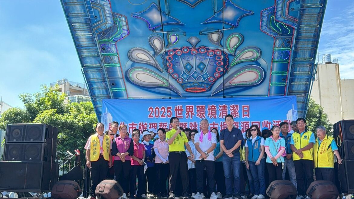 彰化市世界環境清潔日誓師  展現全民齊心守護環境的決心