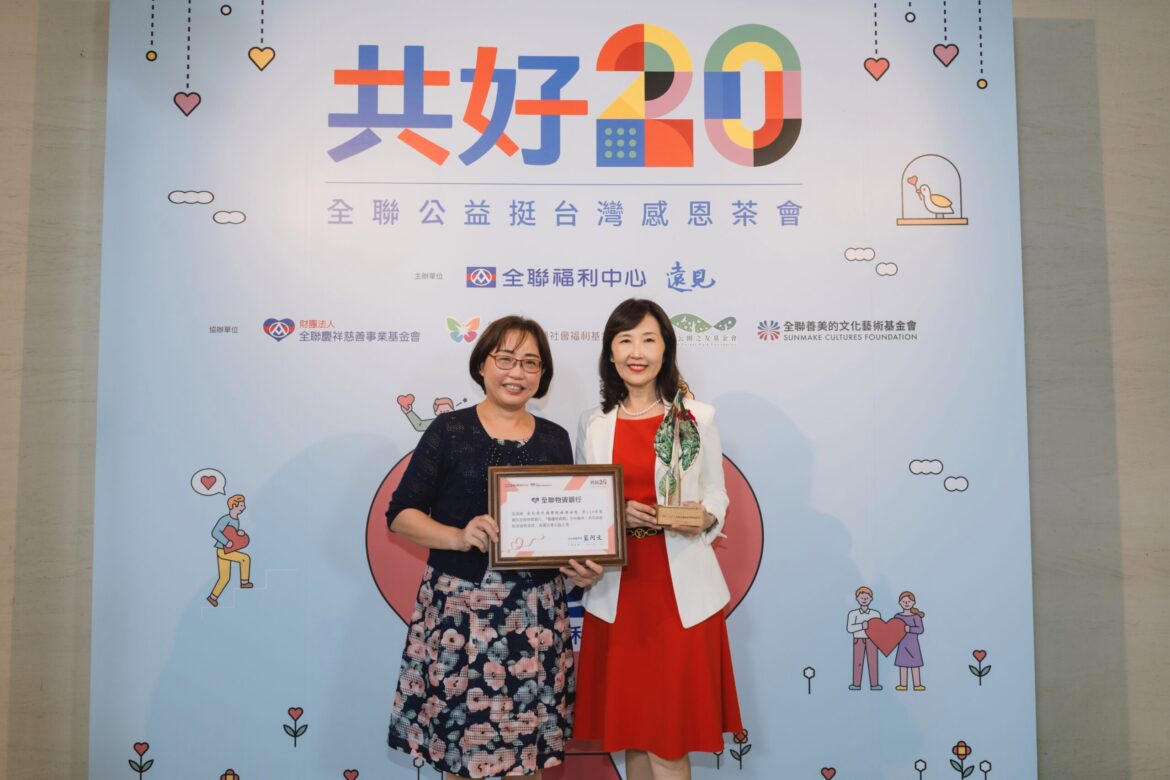 全聯基金會送愛心尿布  協助照顧弱勢長輩晚年
